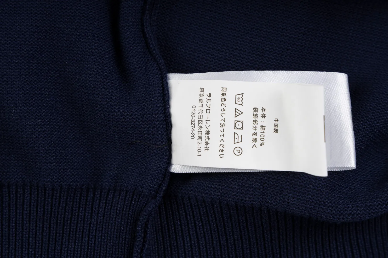P206 #R80 Ralph Lauren Knitted Pony Embroidered Round Neck Pullover Sweater Official Website Synchronized Same Style for Men and Women Sizes: S-XL Color: White Blue Khaki Army Green Dark Gray Gray Navy Red Label Navy Blue White Label Black White Label Black Red Label Classic Cotton Yarn 100% White Cotton High Quality Goods Classic styles have always been popular! The workmanship details are very good! The simple round neck pullover sweater is always the standard, with classic brand embroidery on the chest! All major stars have the same style! Best for couples. High quality goods! Xinjiang cotton micro-elastic and smooth fabric has excellent quality. Pure cotton is soft and skin-friendly. Size: S M L